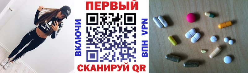 Амфетамин Premium  Купить  Болгар 