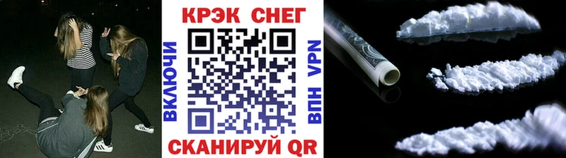 COCAIN 98% Купить где Болгар
