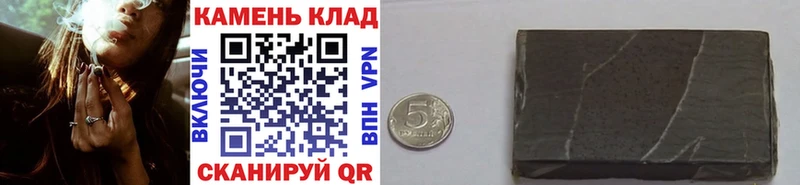 Купить закладки Болгар ГАШИШ Premium