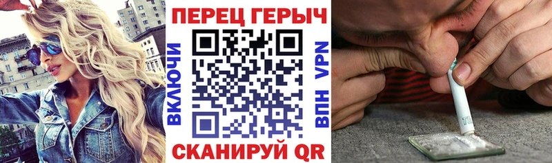 ГЕРОИН хмурый  Купить закладки  Болгар 