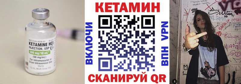 Купить где  Болгар  Кетамин ketamine 