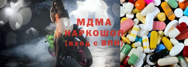 экстази Осинники