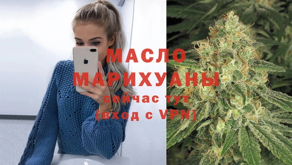 шишки Армянск