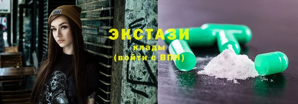 марки nbome Арсеньев