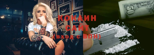 кокаин Алексеевка