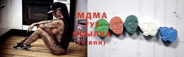 jwh Няндома