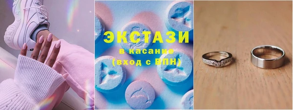 бутик Осташков