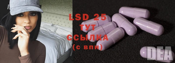 экстази Нязепетровск
