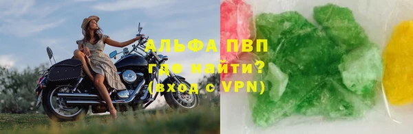 кристаллы Алексин