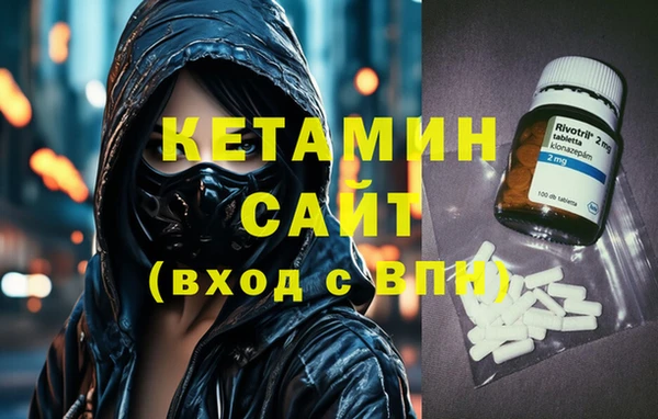 кристаллы Алексин