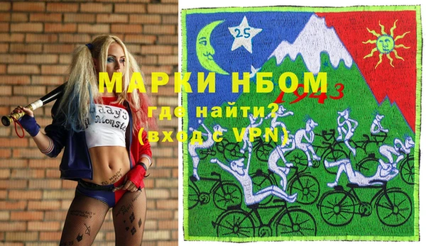 марки nbome Арсеньев