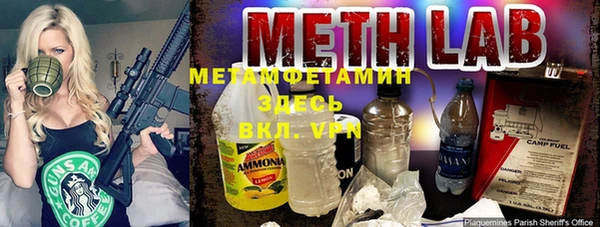 марки nbome Арсеньев