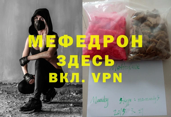 дистиллят марихуана Нягань