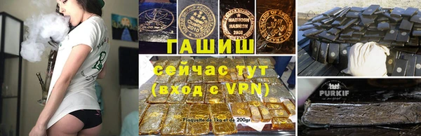 шишки Армянск