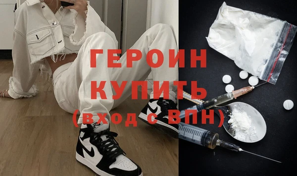 амфетамин Остров