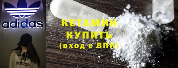 экстази Нязепетровск