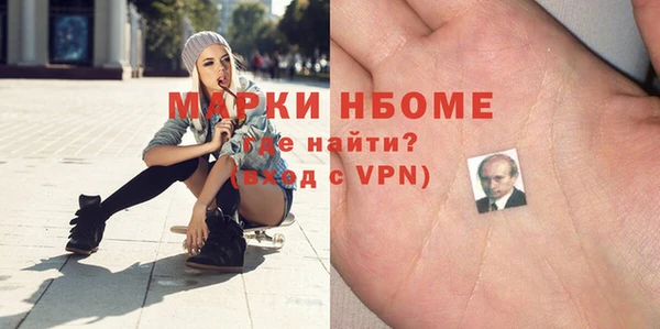 экстази Нязепетровск