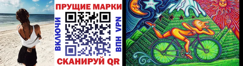 Купить где  Болгар  Марки NBOMe 1,8мг 