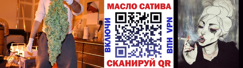 Купить где Болгар ТГК вейп с тгк