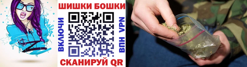 Шишки марихуана MAZAR  Купить закладки  Болгар 